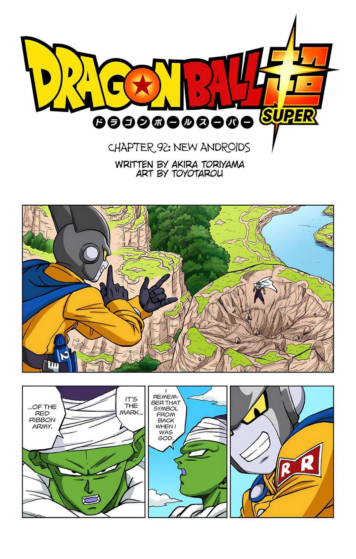 Dragon Ball Z - Rebirth of F Chapter 92 2